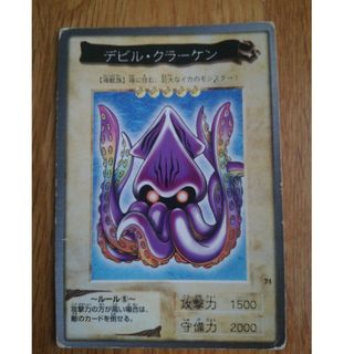 遊戯王バンダイ版(シングルカード)