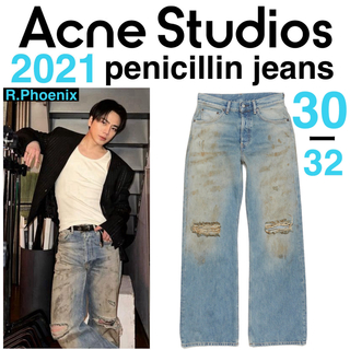 アクネストゥディオズ(Acne Studios)のACNE STUDIOS 2021 Penicillin jeans 30/32(デニム/ジーンズ)