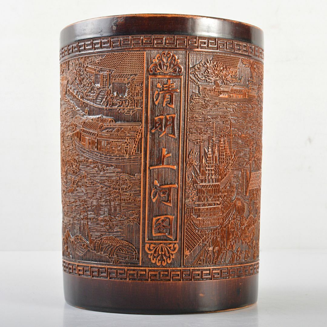 中国　古竹彫刻　清明上河図刻　筆筒　V　R7106 エンタメ/ホビーの美術品/アンティーク(彫刻/オブジェ)の商品写真