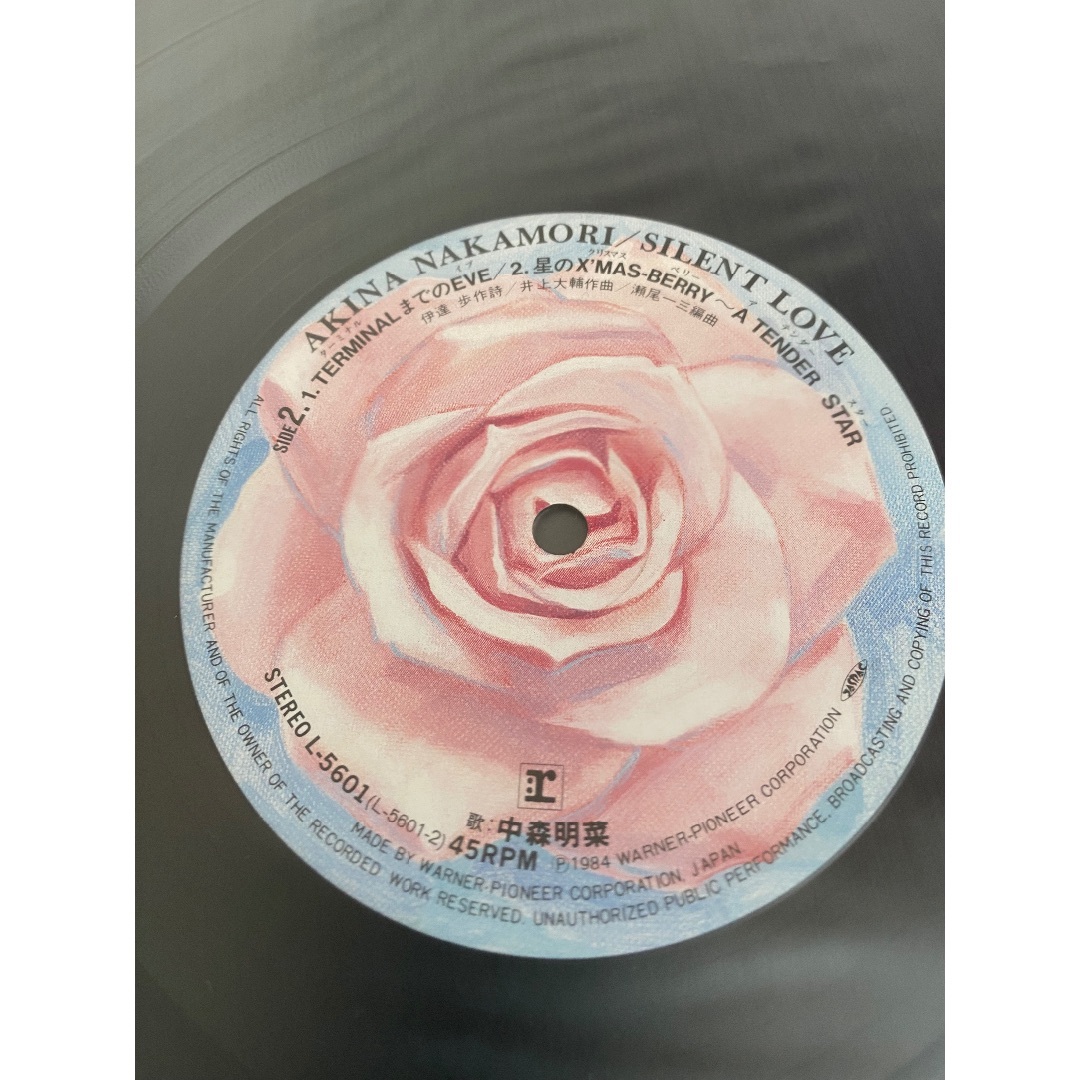 中森明菜「SILENT LOVE」レコード エンタメ/ホビーのCD(ポップス/ロック(邦楽))の商品写真