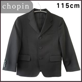 CHOPIN - ショパン chopin 子供服 ジャケット キッズフォーマル 3つボタン 115