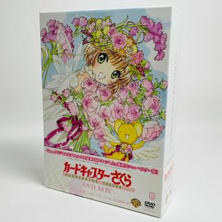 希少・帯付き★カードキャプターさくら DVD BOX〈初回仕様版・11枚組〉(アニメ)