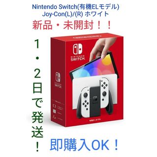 任天堂 - Nintendo Switch 有機ELモデル Joy-Con(L)/(R) …