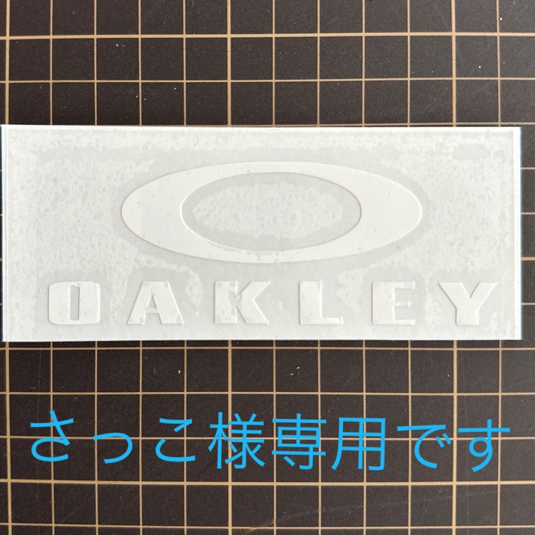 Oakley(オークリー)のさっこ様専用　オークリー　白 スポーツ/アウトドアのスノーボード(その他)の商品写真