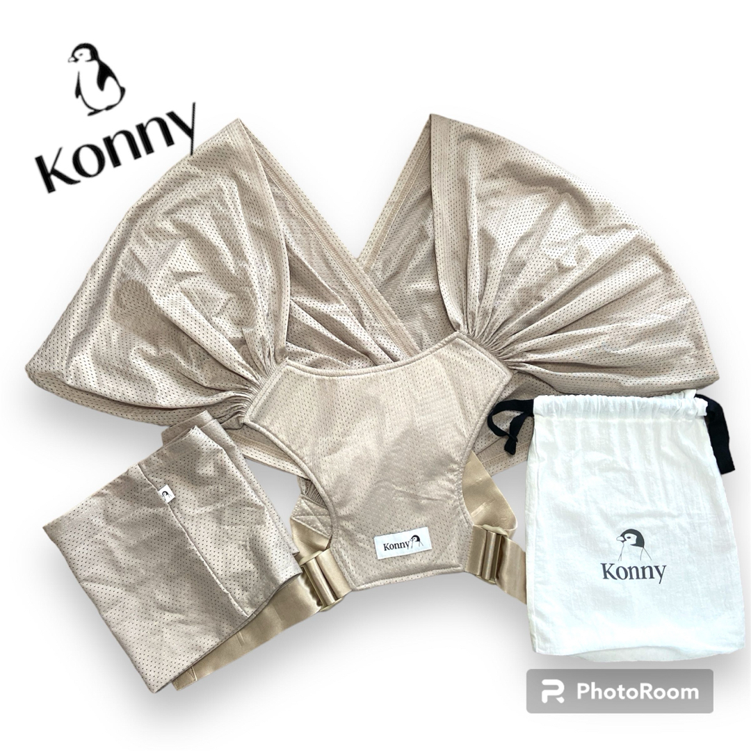 Konny(コニー)の【新品】Konny＊抱っこ紐＊FLEX サマー AirMesh＊ベージュ＊コニー キッズ/ベビー/マタニティの外出/移動用品(抱っこひも/おんぶひも)の商品写真