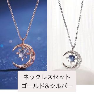 R260 ネックレス　ピンクゴールド　アクアマリン　K18　月　レディース　星屑(ネックレス)