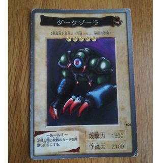 遊戯王バンダイ版(シングルカード)