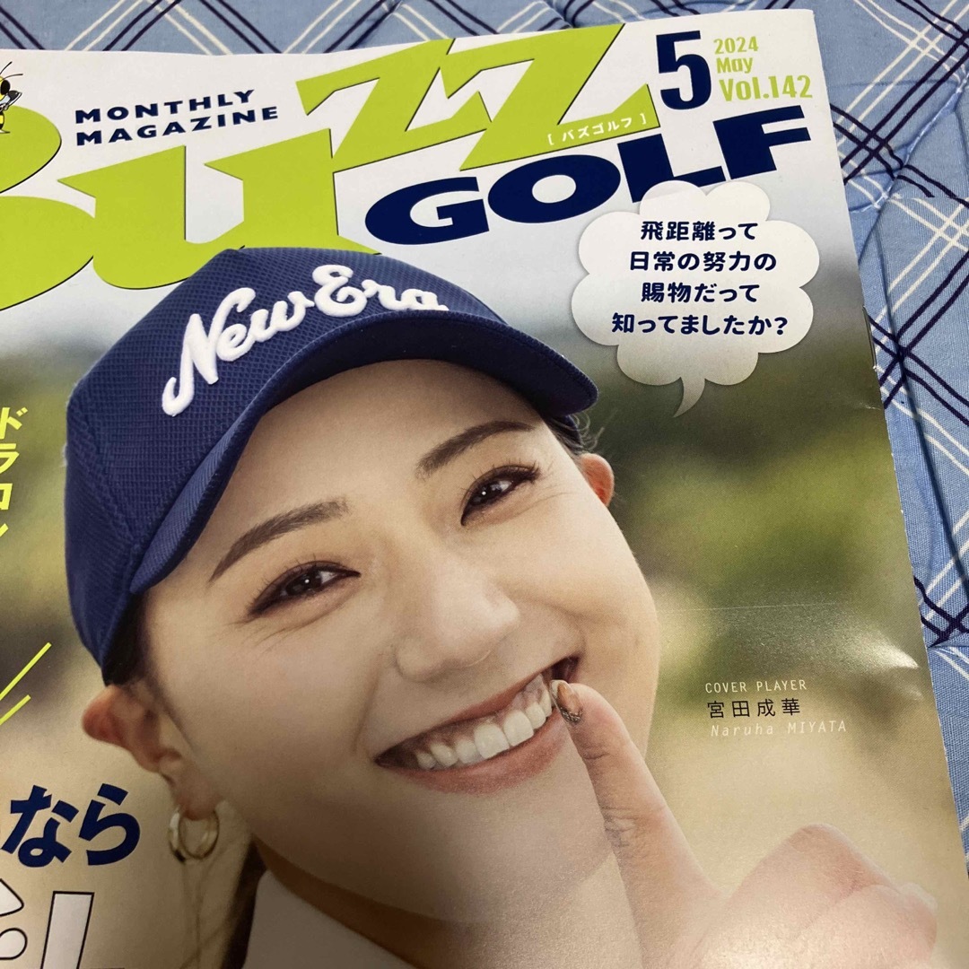 バズゴルフ　BUZZ  GOLF  2024 5月号　 エンタメ/ホビーの雑誌(趣味/スポーツ)の商品写真