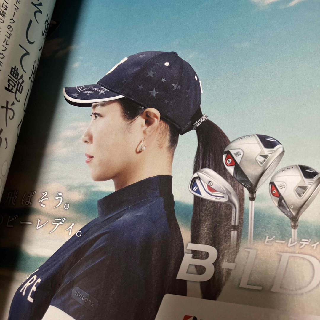 バズゴルフ　BUZZ  GOLF  2024 5月号　 エンタメ/ホビーの雑誌(趣味/スポーツ)の商品写真