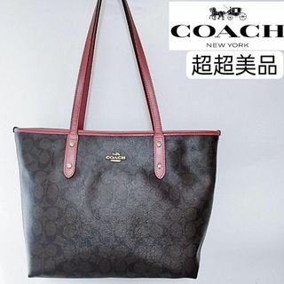 コーチ(COACH)の超美品　コーチ　トートバッグ　ビジネス　A4　シグネチャー　PVC 本革　希少(トートバッグ)