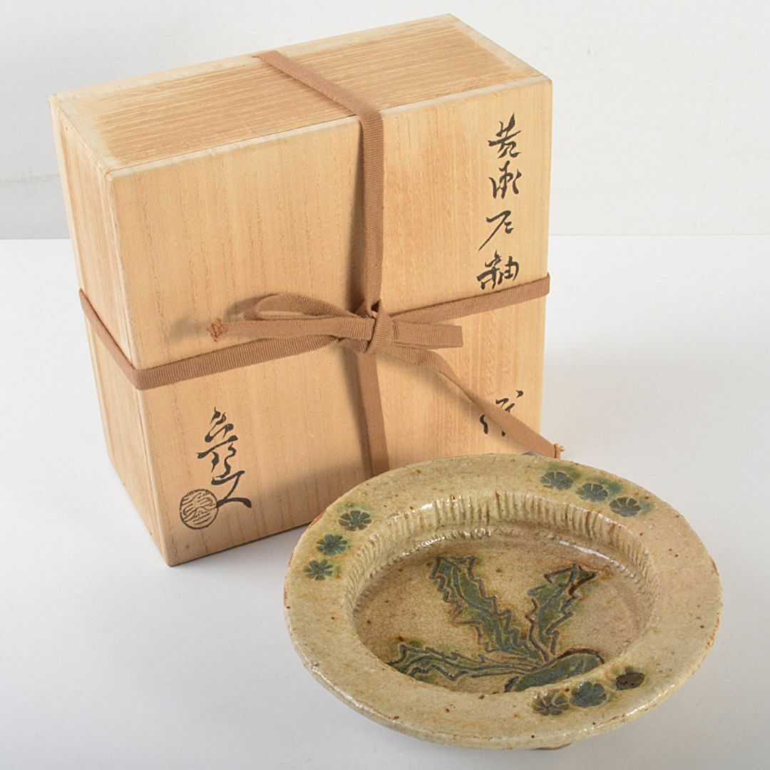 北大路魯山人作 黄瀬戸釉 蕪文 鉢 共箱 U R7111の通販 by 北大路魯山人作 黄瀬戸釉 蕪文 鉢 共箱 U R7111の通販 by