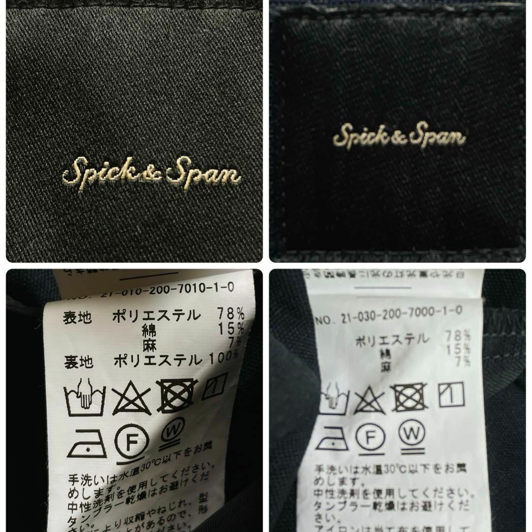 Spick & Span(スピックアンドスパン)のスピックアンドスパン セットアップ パンツスーツ リネンライク ネイビー 36 レディースのレディース その他(セット/コーデ)の商品写真
