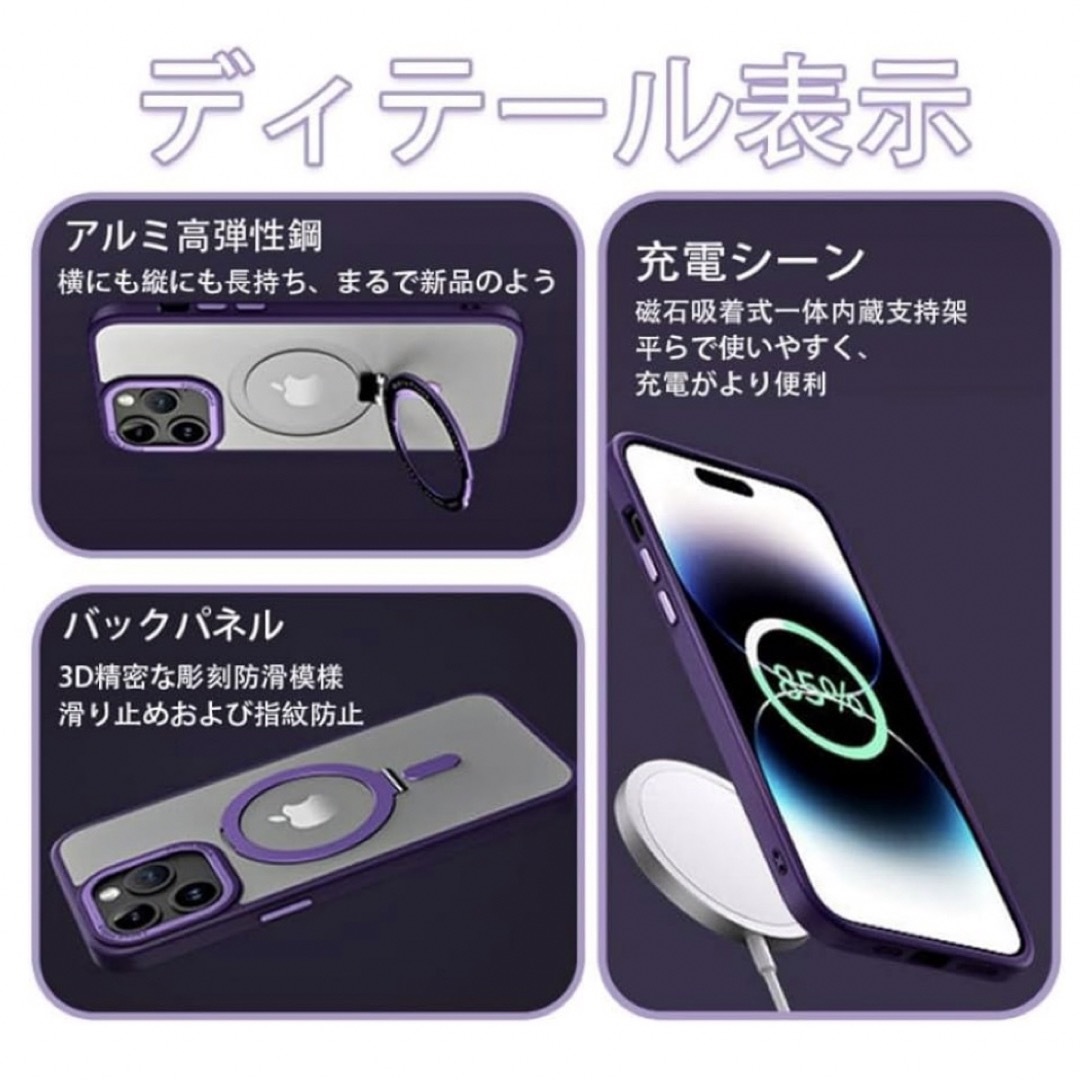 iPhone15 Plus ケーススタンドMagSafe磁気リング対応  クリア スマホ/家電/カメラのスマホアクセサリー(iPhoneケース)の商品写真