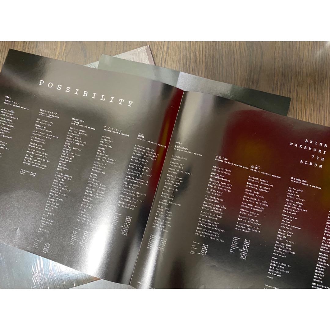中森明菜「ポシビリティ」レコード エンタメ/ホビーのCD(ポップス/ロック(邦楽))の商品写真