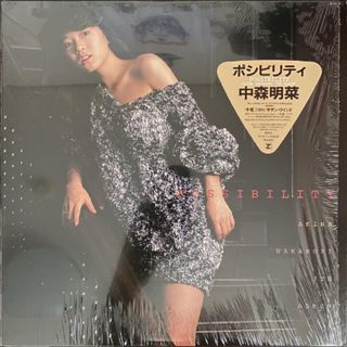 中森明菜「ポシビリティ」レコード(ポップス/ロック(邦楽))