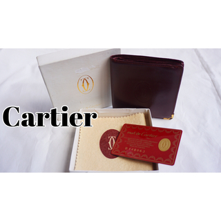 Cartier - カルティエ　Cartire 二つ折り財布　マストライン　ボルドー　