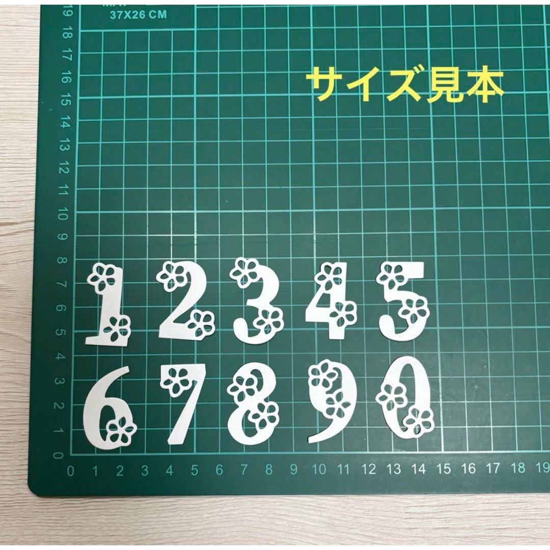 ダイカット　数字　お花数字　＊ 86 コラージュ　素材　クラフトパンチ ハンドメイドの素材/材料(各種パーツ)の商品写真