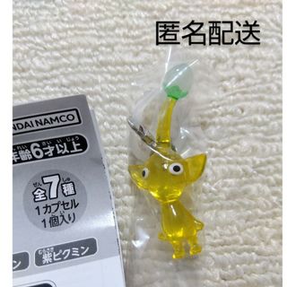 ピクミンめじるしアクセサリー