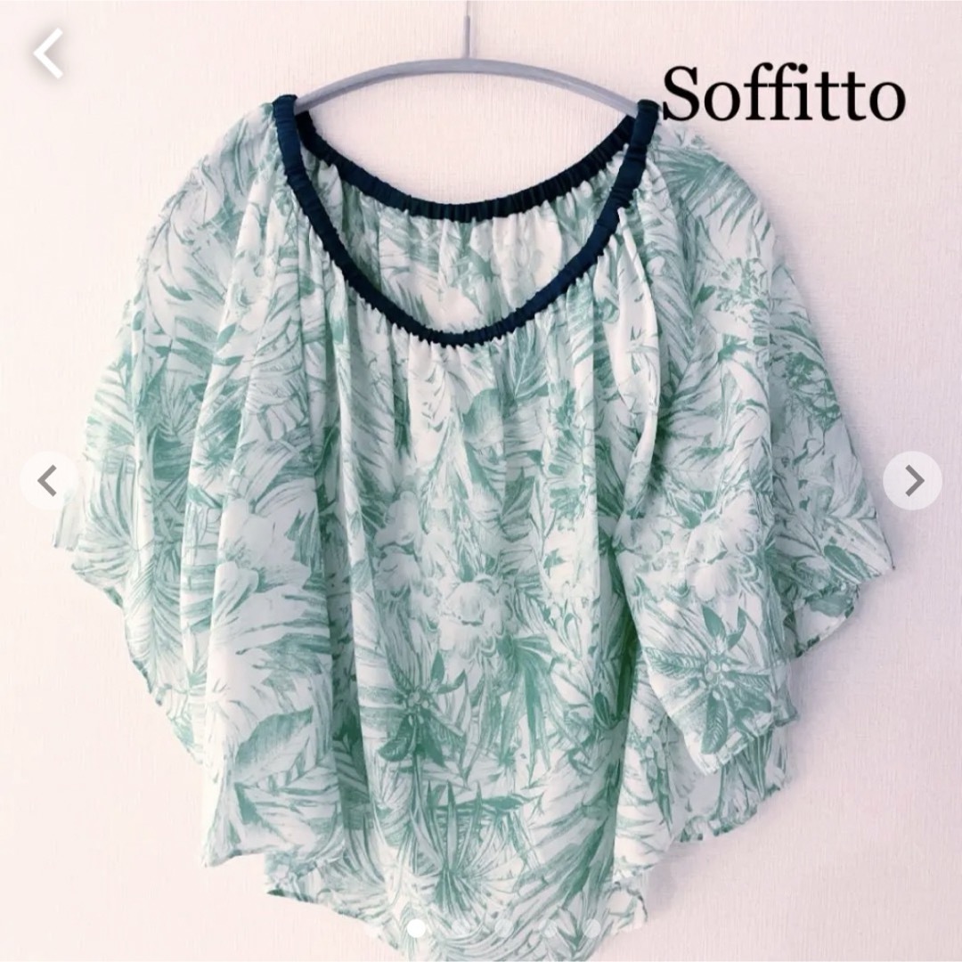 Soffitto(ソフィット)のSoffitto(ソフィット) リゾート柄オフショルダーブラウス レディースのトップス(シャツ/ブラウス(半袖/袖なし))の商品写真