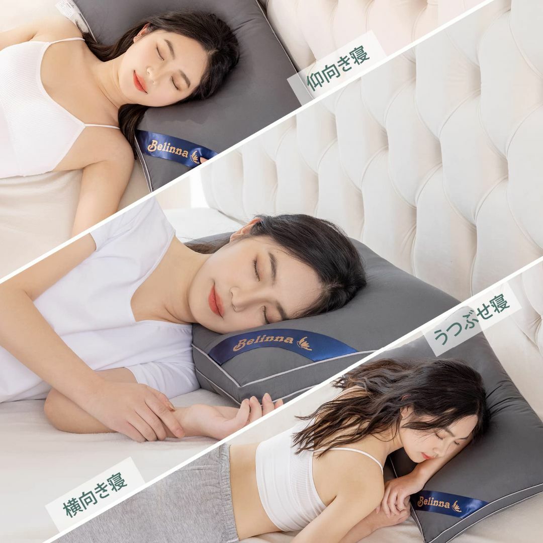 【色: グレー】枕 Belinna 枕 首が痛くならない 人気 枕カバー 低反発 インテリア/住まい/日用品の寝具(枕)の商品写真