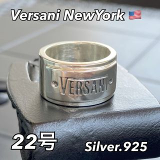 NYベルサーニ 指輪【22号】Silver 925 ロゴ入りシルバーリング ロゴ(リング(指輪))