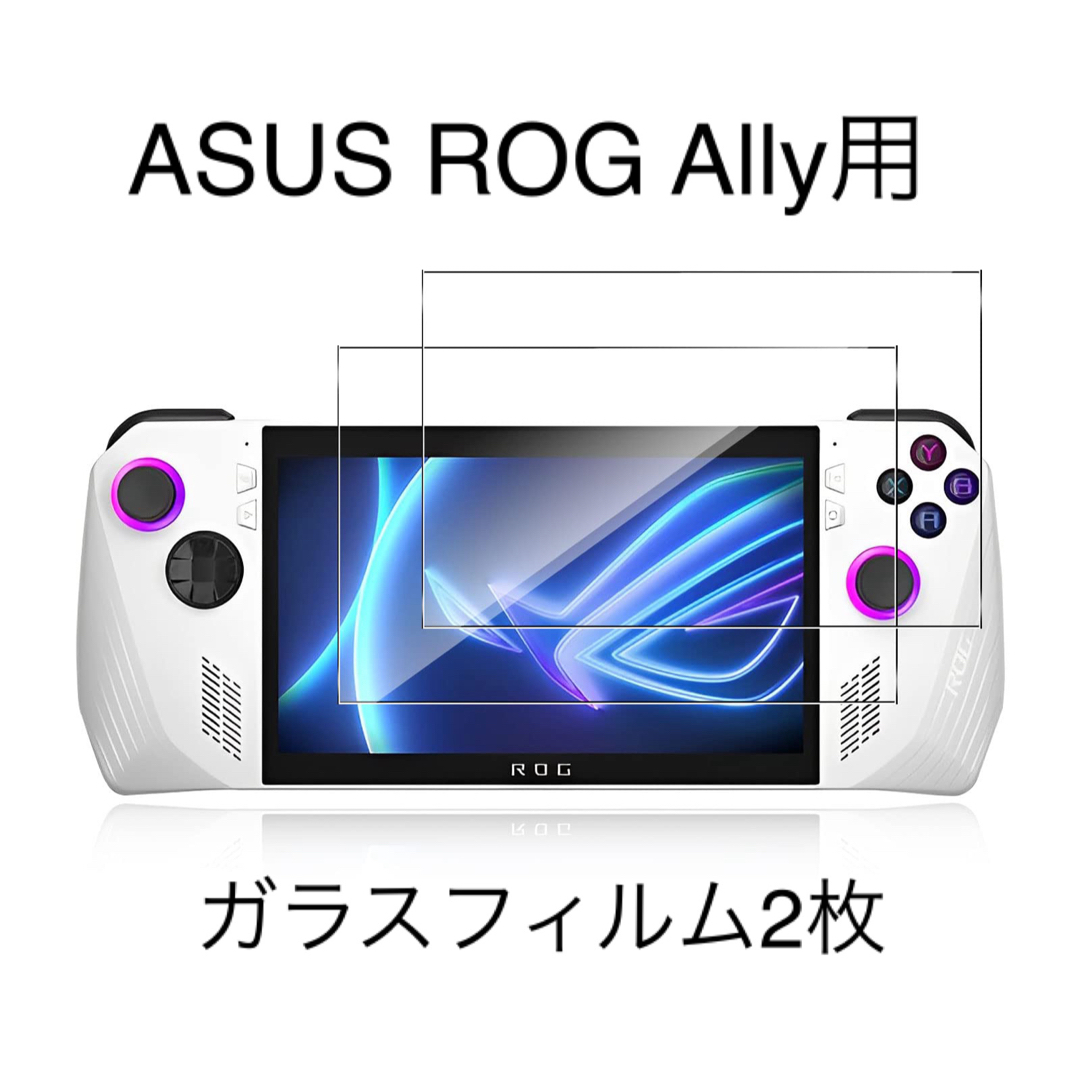 ASUS ROG Ally/MSI Claw A1M 2024 ガラスフィルム エンタメ/ホビーのゲームソフト/ゲーム機本体(その他)の商品写真