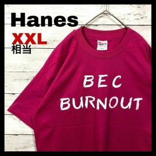 Hanes - f27 US古着 半袖Tシャツ　BEC BURNOUT　フロントプリント