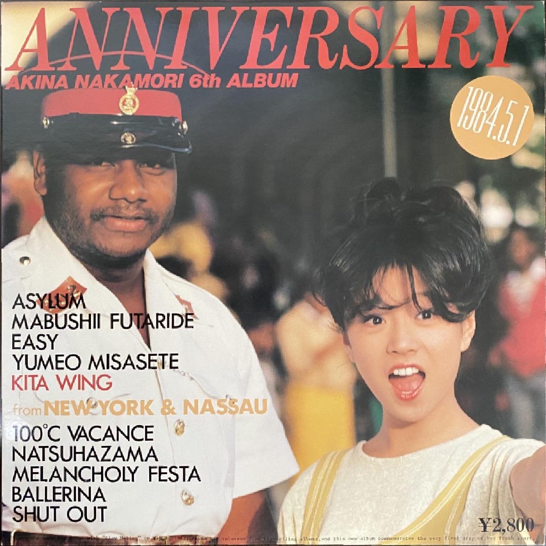 中森明菜「ANNIVERSARY（アニバーサリー）」レコード（未検品） エンタメ/ホビーのCD(ポップス/ロック(邦楽))の商品写真