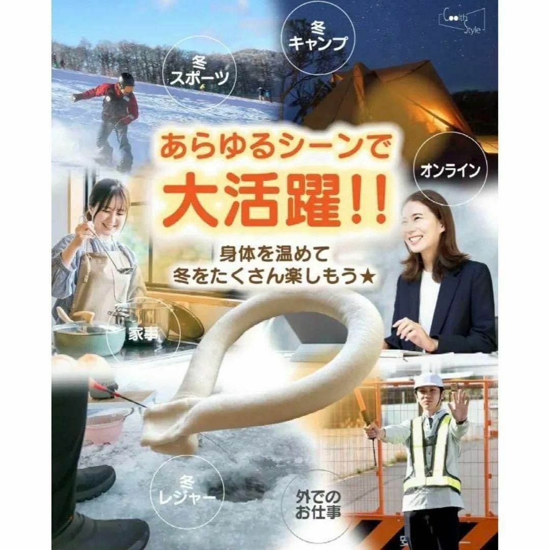 ほっとスカーフ ネックヒーター 首を温めるグッズ リラクゼーション インテリア/住まい/日用品のインテリア/住まい/日用品 その他(その他)の商品写真