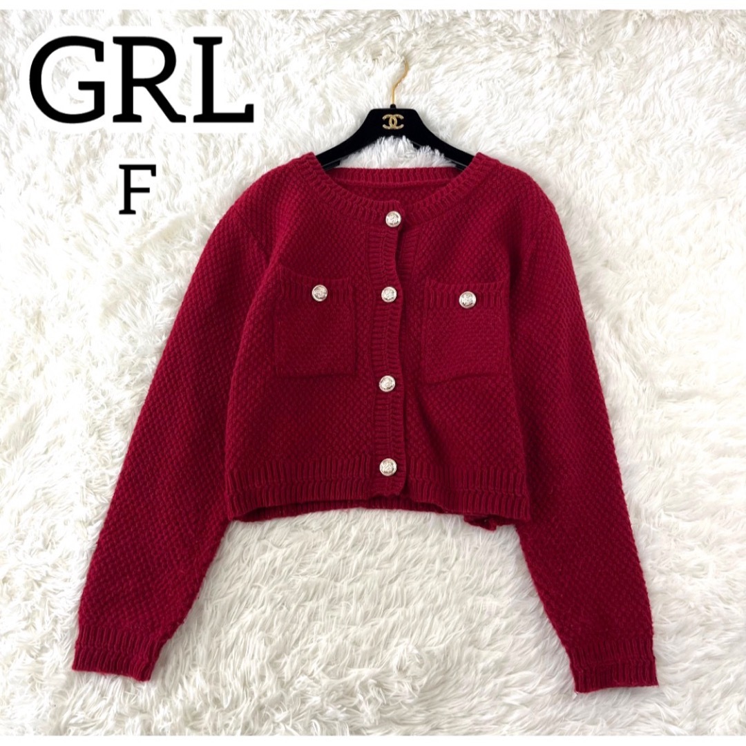 GRL(グレイル)のGRL ゴールドボタン　ショート丈　ニットカーディガン　レッド　F 春　秋冬 レディースのトップス(カーディガン)の商品写真