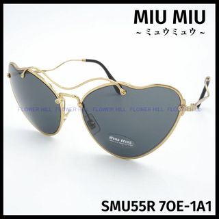 ミュウミュウ(miumiu)のMIUMIU ミュウミュウ サングラス SMU55R 7OE-1A1 イタリア製(サングラス/メガネ)