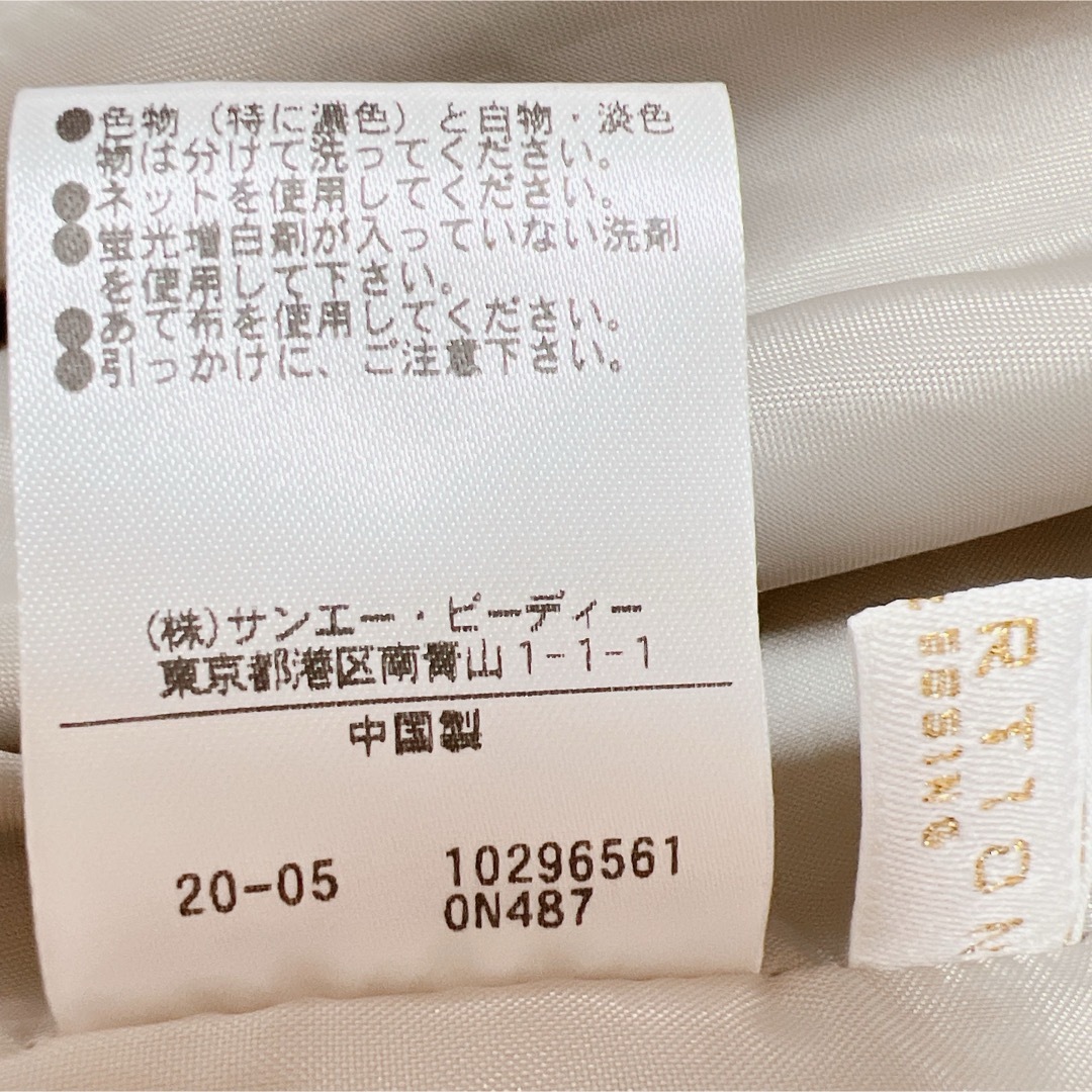 PROPORTION BODY DRESSING(プロポーションボディドレッシング)の美品＊プロポーションボディドレッシング フラップポケットワークワンピース S レディースのワンピース(ロングワンピース/マキシワンピース)の商品写真