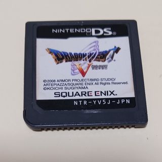 ドラクエ５　DS(携帯用ゲームソフト)