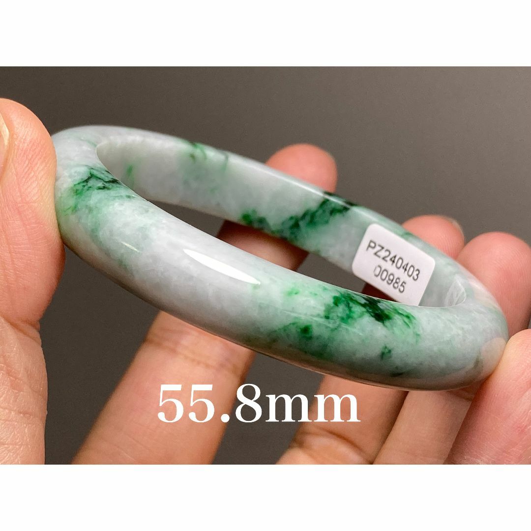 BG5-7 美品 花緑 55.8MM 真ん丸 ミャンマー産 天然本翡翠 バングル
