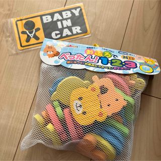 ニシマツヤ(西松屋)のおふろでペッタン＆BABY IN CARシール(お風呂のおもちゃ)