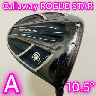 Callaway - 6635 Callaway ROGUE STAR レディース　ドライバー　A 右