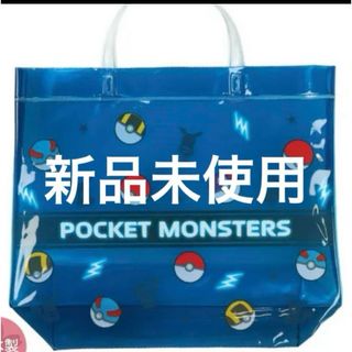 新品　ポケモン　ポケットモンスター　プールバッグ　サマーバッグ　ビーチバッグ