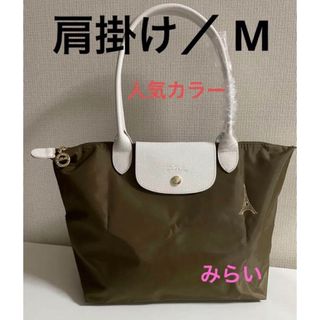 LONGCHAMP - ロンシャン　プリアージュ　日本先行販売モデル　エッフェル塔柄　限定品