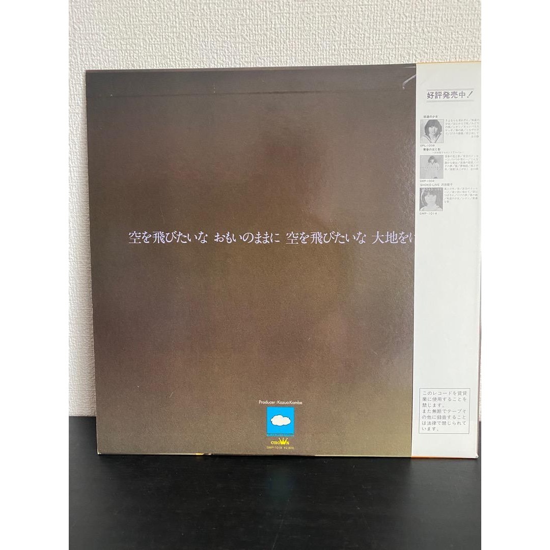 沢田聖子「卒業」レコード（見本版） エンタメ/ホビーのCD(ポップス/ロック(邦楽))の商品写真