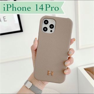 【特価☆早い者勝ち❗️iPhone14Pro ケース　レザー　ベージュ　Hロゴ】(iPhoneケース)