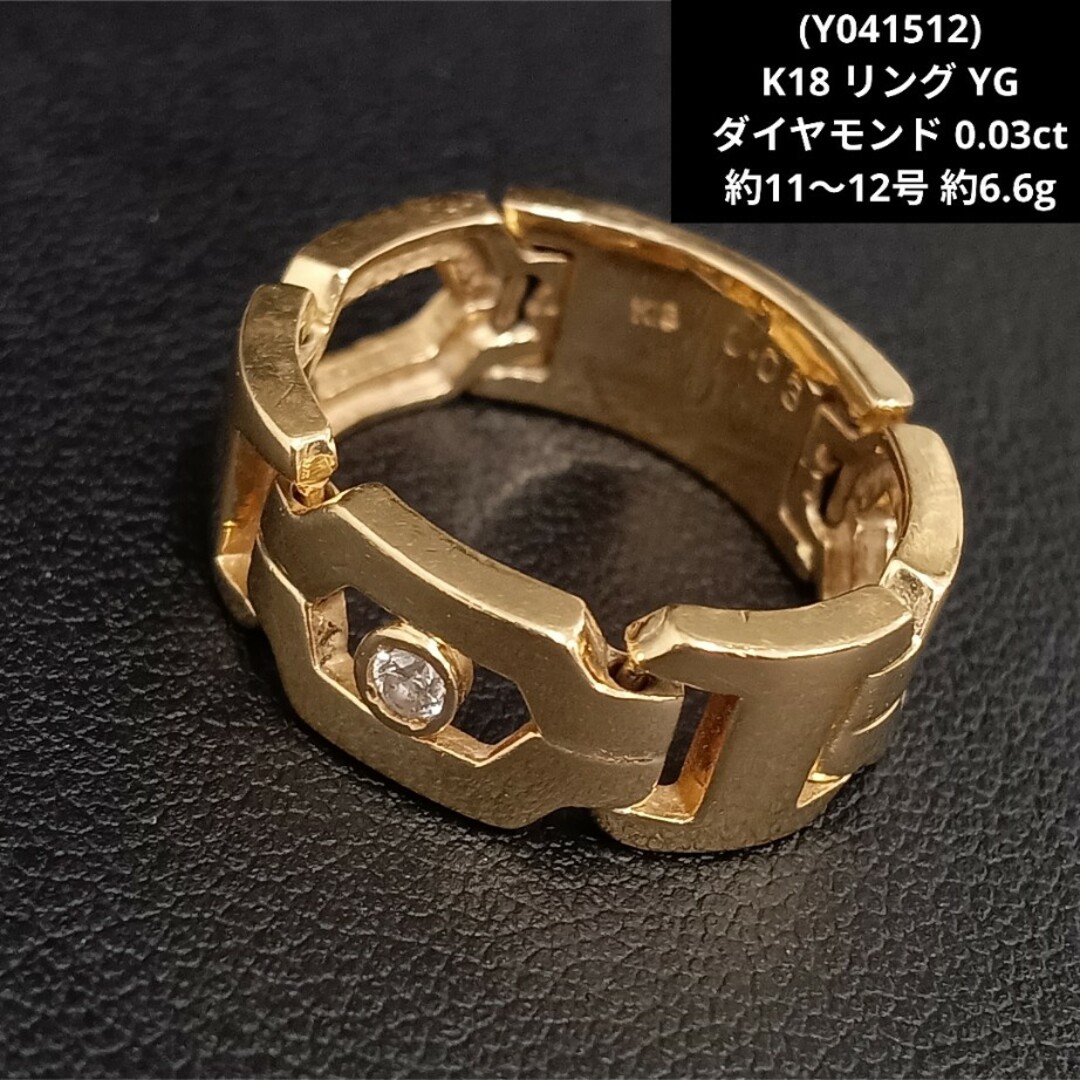 (Y041512) K18 リング YG 18金 ゴールド ダイヤモンド 12号 メンズのアクセサリー(リング(指輪))の商品写真