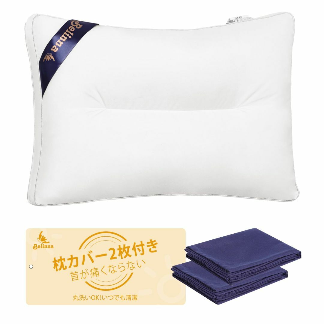 【色: ホワイト】低い枕 Belinna 枕 首が痛くならない 人気 枕カバー  インテリア/住まい/日用品の寝具(枕)の商品写真