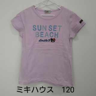 ミキハウス(mikihouse)のミキハウス　ダブルビー　120　クマ　ワッペン　キッズ 　半袖　Tシャツ(Tシャツ/カットソー)