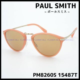 ポールスミス Paul Smith サングラス PM8260S 15487T