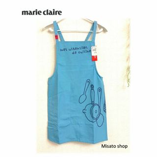 マリクレール(Marie Claire)の★marie claire★ マリクレール エプロン 水色 アウトレット品(その他)