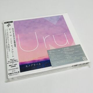 美品★Uru モノクローム(初回生産限定盤B)(カバー盤)(2CD)(ポップス/ロック(邦楽))