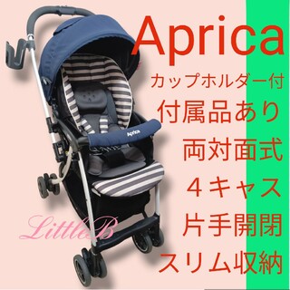 Aprica - アップリカ ホルダー付 付属品あり 両対面式 ４キャス スリム Ａ型ベビーカー