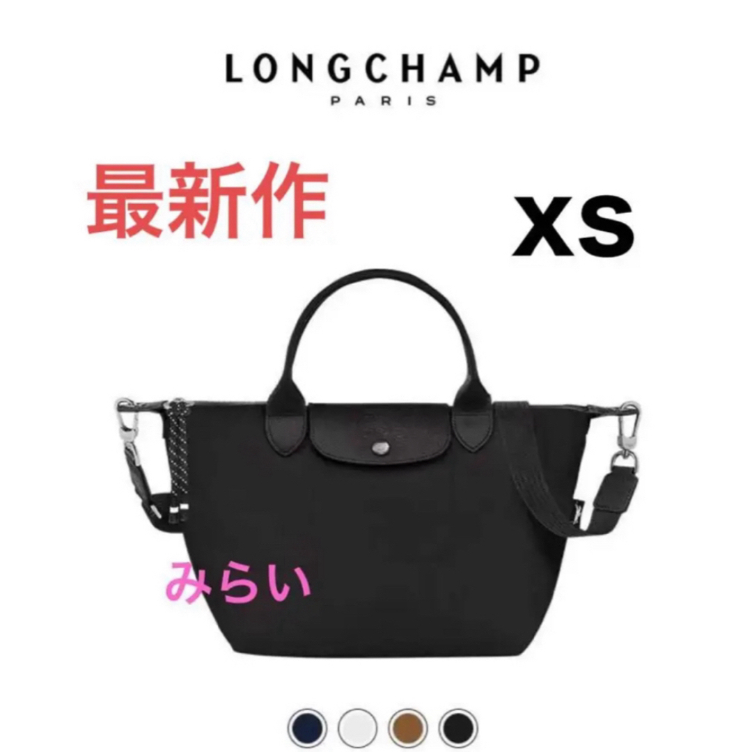 LONGCHAMP(ロンシャン)の最新作ロンシャン　ル プリアージュ エナジー トップハンドルバッグ XS ❣️ レディースのバッグ(ショルダーバッグ)の商品写真