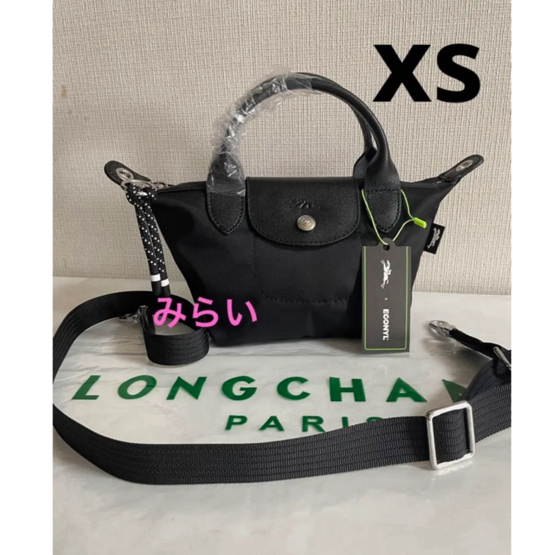 LONGCHAMP(ロンシャン)の最新作ロンシャン　ル プリアージュ エナジー トップハンドルバッグ XS ❣️ レディースのバッグ(ショルダーバッグ)の商品写真