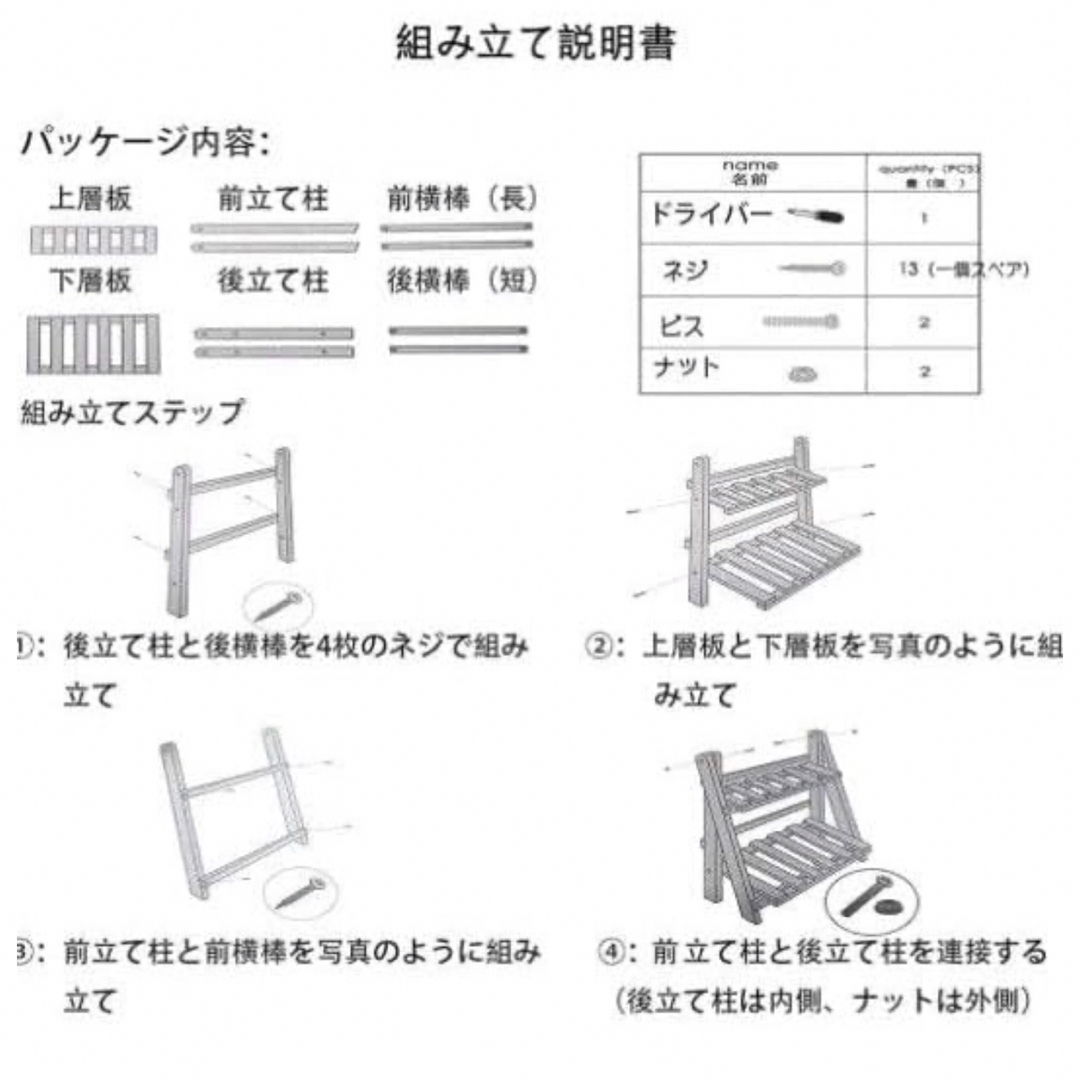 パステルグリーン　フラワースタンド プランタースタンド 花台 ハンドメイドのフラワー/ガーデン(その他)の商品写真